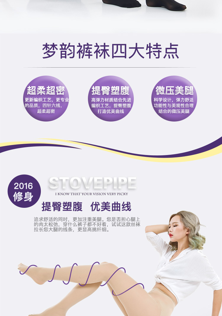 Dream vần 6822 chân nhung nhung chân vớ mùa xuân và mùa thu dày micro-áp lực quần tất cho bé