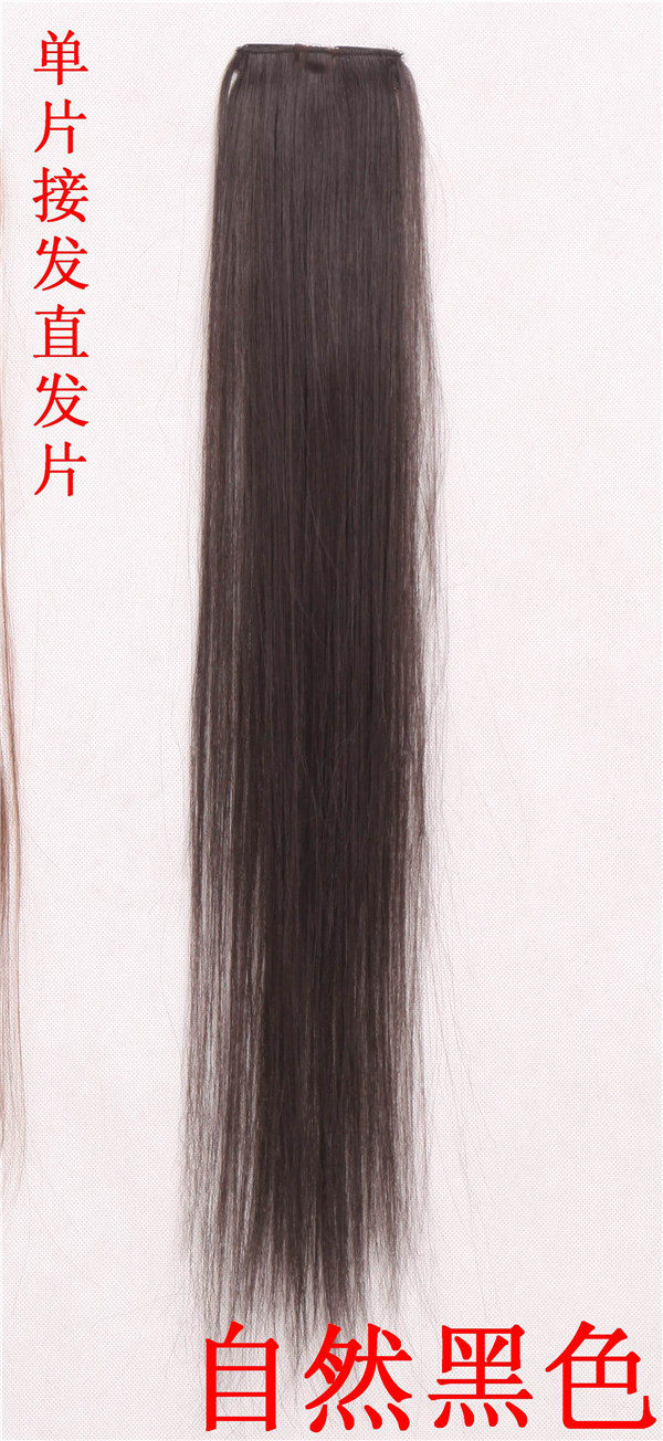 Extension cheveux - Ref 217618 Image 19