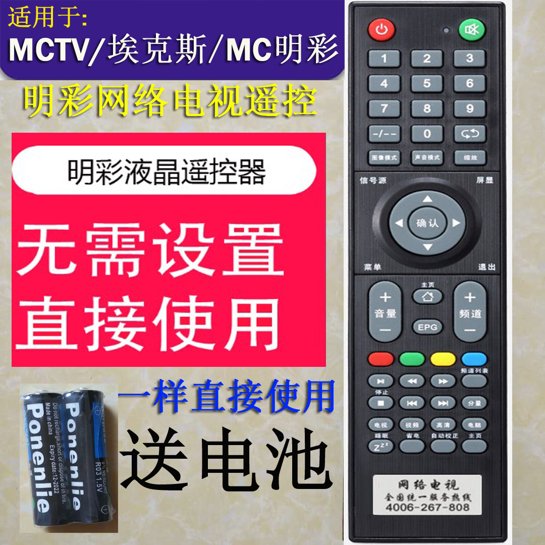 tivi oled lg Máy thương hiệu vạn năng Phổ TV LED mạng LCD TV ace Samsung Sony Xiaxin LG lắp ráp điều khiển từ xa - TV giá tivi lg 55 inch