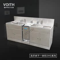 Non-standard customization possible VOITH Voith infrared contact-free hand washing dryer VT-SHG series