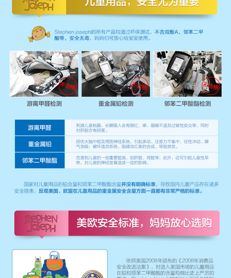 Stephen joseph trẻ em trẻ em học bơi kính chống nước chống sương mù HD kính 2-3-6 tuổi - Goggles kính bơi phoenix pn 401