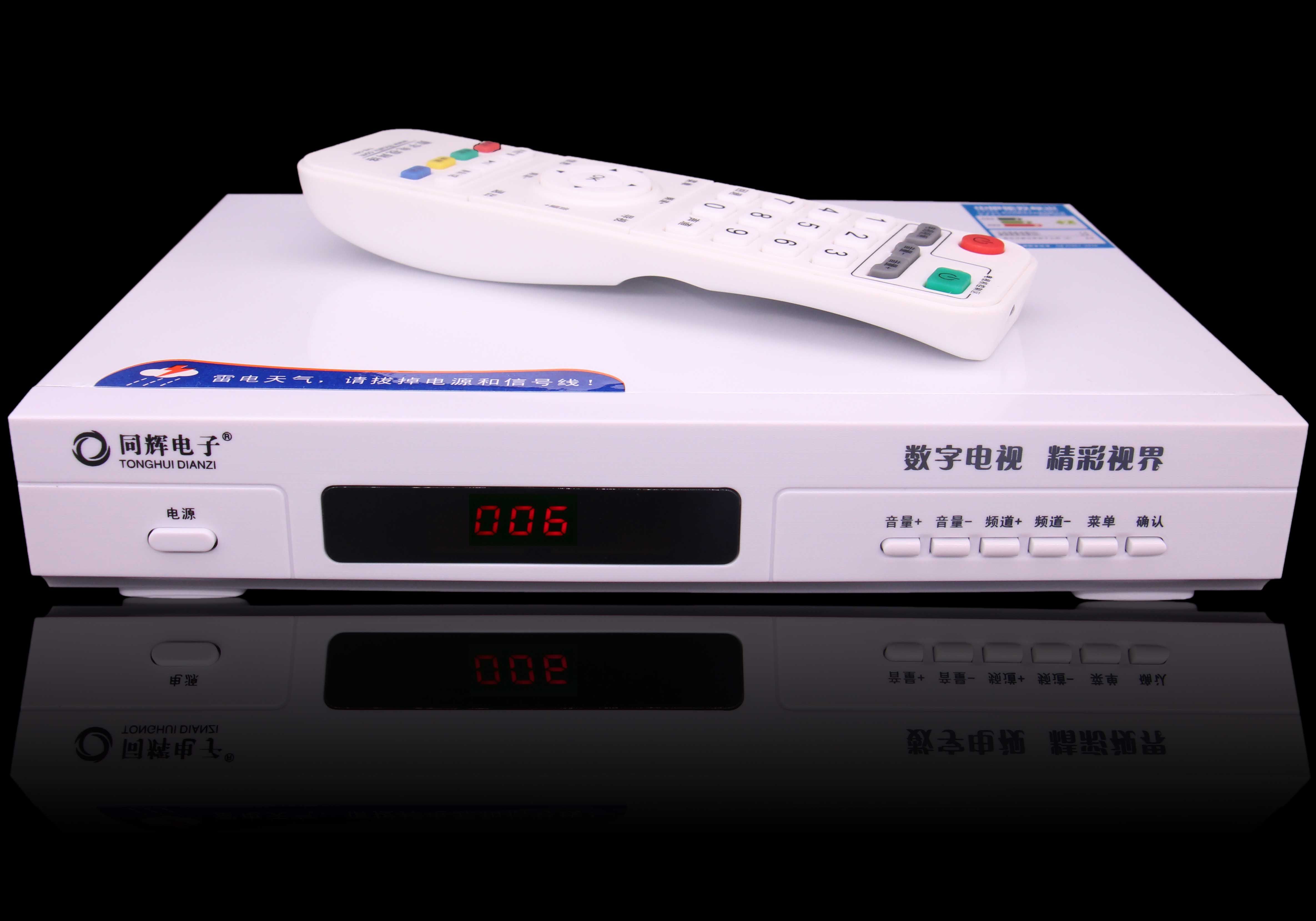 Co-glow DVBC high standard Qing digital TV Upper box Hotel Hotel Guesthouse Maintenance Replacement Yongxin Vision Boon Hot Sell