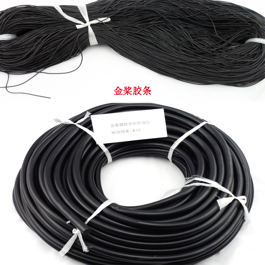 1m 2mm 3mm 4mm-20m oil-resistant nitrile rubber round strip soft and elastic sealing strip round rubber strip