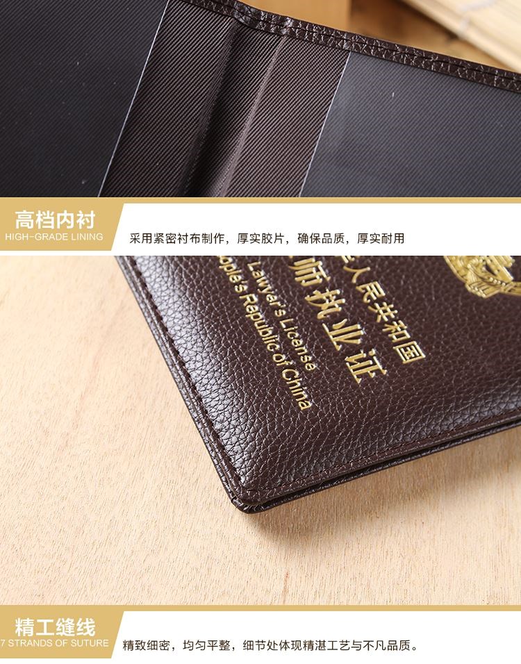 Giấy chứng nhận nam giới làm việc thẻ thẻ chứng nhận bảo vệ chứng chỉ bộ phần giấy chứng nhận luật sư da mỏng trường hợp nam và nữ túi đựng giấy tờ ô tô