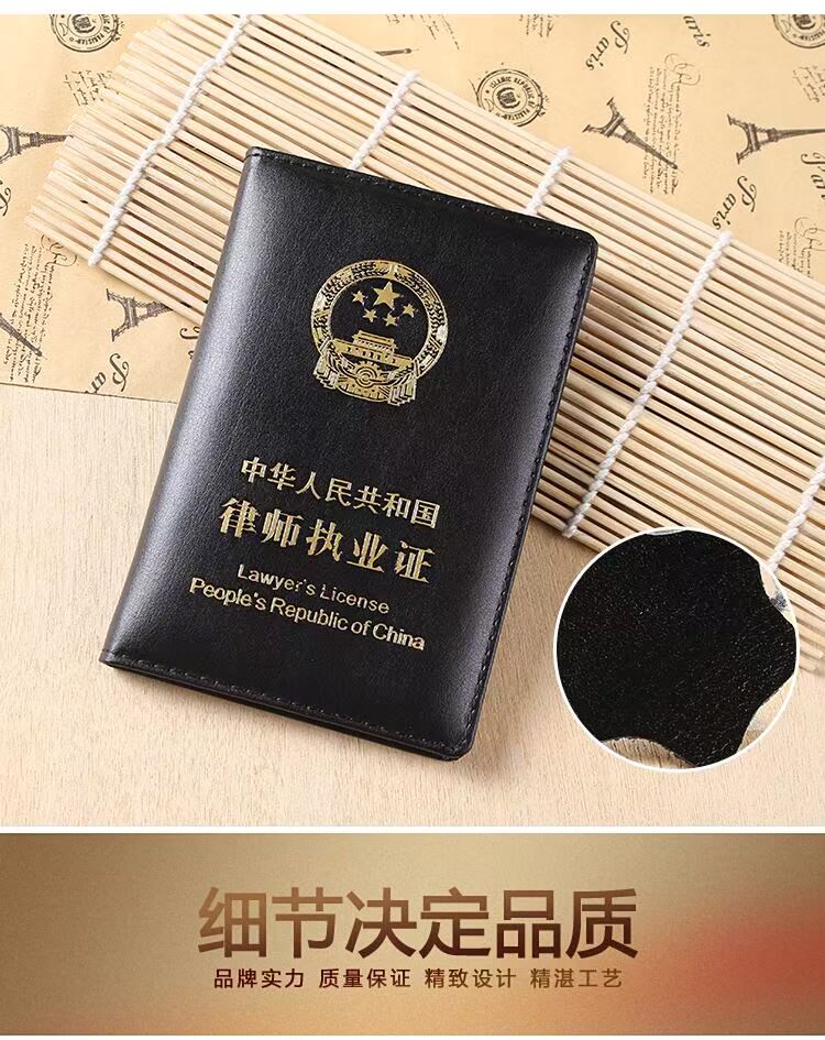 Giấy chứng nhận nam giới làm việc thẻ thẻ chứng nhận bảo vệ chứng chỉ bộ phần giấy chứng nhận luật sư da mỏng trường hợp nam và nữ túi đựng giấy tờ ô tô