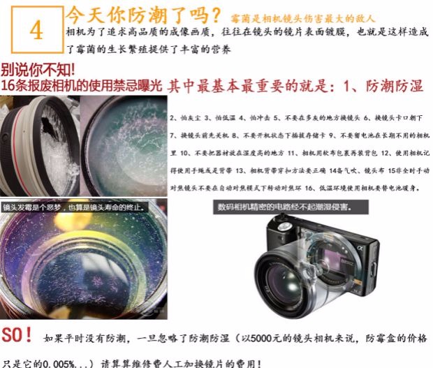 Micro-camera ống kính ống kính SLR hộp khuôn hạt thấm tủ hiệu quả lặp lại silica gel hút ẩm đổi màu - Phụ kiện máy ảnh DSLR / đơn chân máy manfrotto
