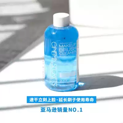 30 seconds Quick-drying non-fried hair Cinema Secrets Hollywood Secrets Scrub Water Makeup eye shadow brush
