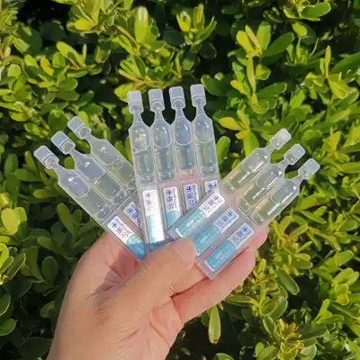 MedRepair Mibel times to throw hyaluronic acid liquid essence 3 soothing moisturizing Repair Moisturizing 30