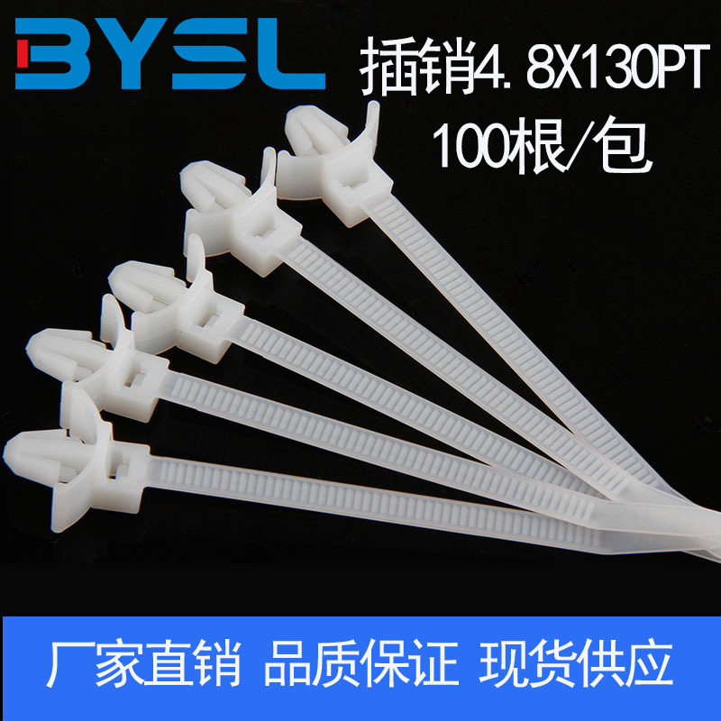 Aircraft Head Plug-Type Nylon Cable Ties, Side-Wing Type Sheet Metal Wire Harness, Cable and Wire Spacer Column, Base Plate Fixation Aircraft Head Plug-Type Nylon Cable Ties, Side-Wing Type Sheet Metal Wire Harness, Cable and Wire Spacer Column, Base Plate Fixation