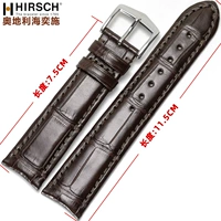 Коричневая толстая пряжка