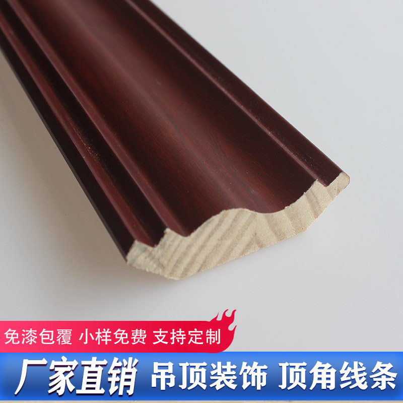 Suspended Ceiling Decoration Line free of paint Cladding Top Corner Line Yin Corner Line Modern Light Lavish Sofa Background Wall Frame Wood Line