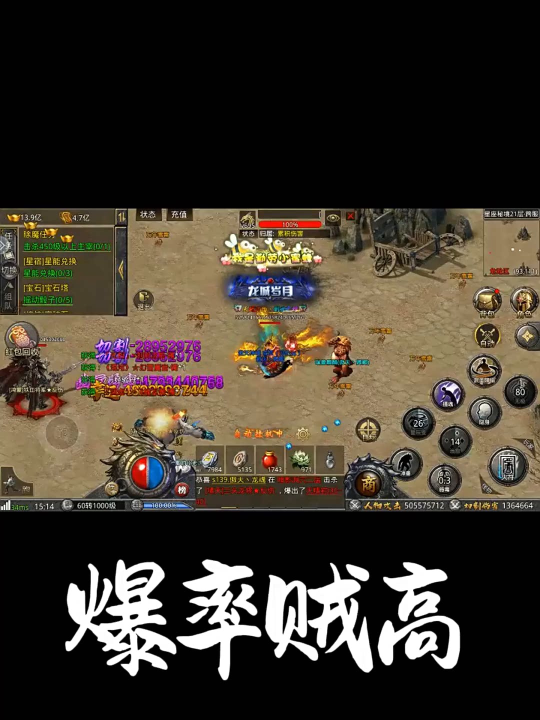 600万代金内购】传奇手游轻松玩，佛系体验不焦虑_STEAM_淘宝游戏网