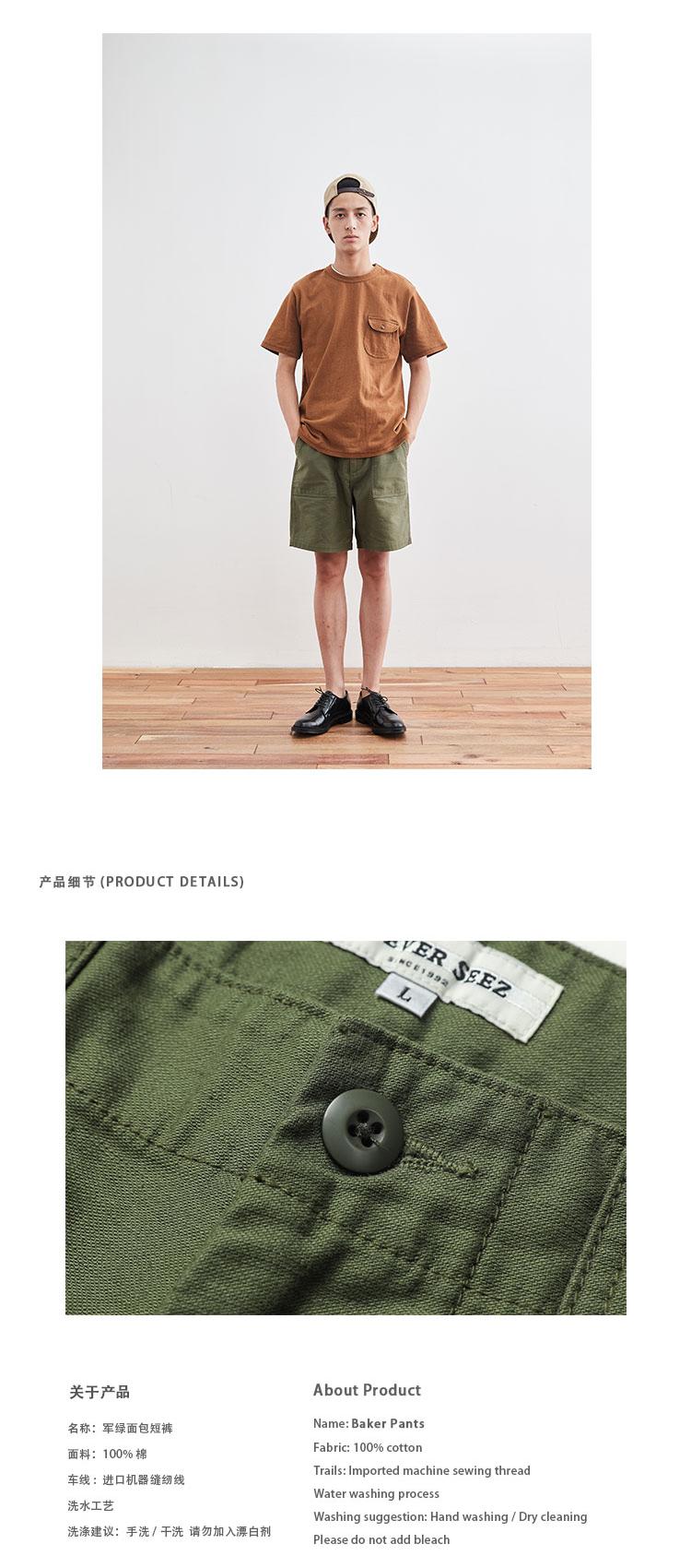 XEMZ18SS BAKER PANTS nguyên bản của Nhật Bản Quần bánh mì hoang dã retro quan jean nam