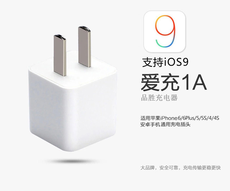 chargeur PISEN pour téléphones APPLE APPLE - Ref 1301048 Image 7