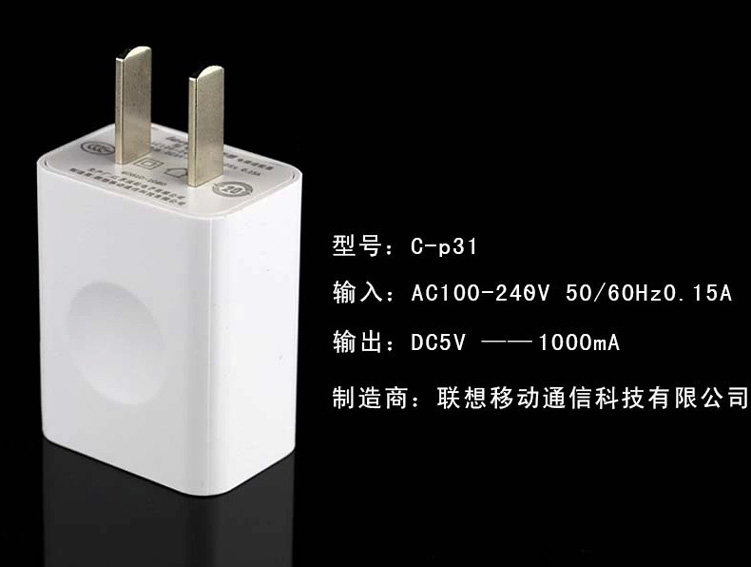 chargeur PISEN - Ref 1301051 Image 9