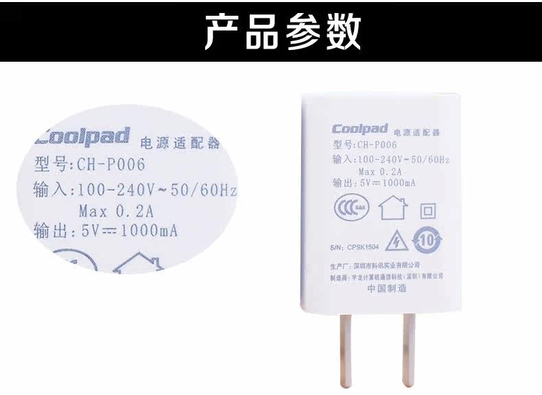 chargeur PISEN - Ref 1301047 Image 12