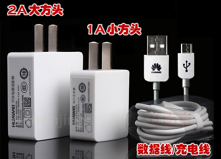 chargeur PISEN - Ref 1292995 Image 9