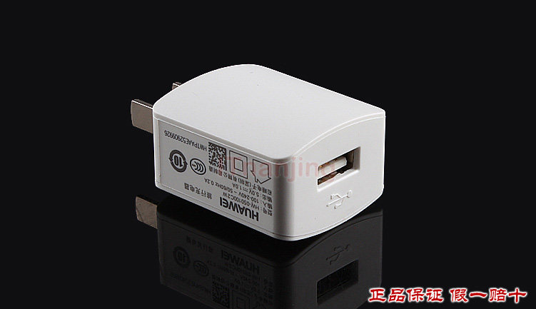 chargeur PISEN - Ref 1292995 Image 16