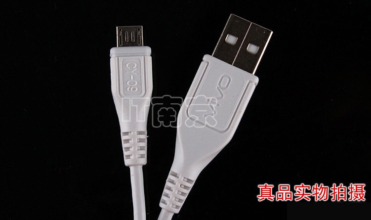 chargeur PISEN pour téléphones VIVO - Ref 1301055 Image 15