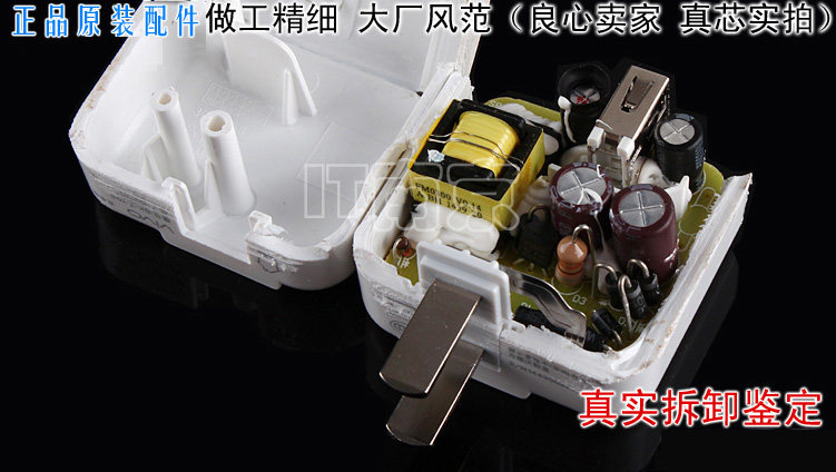 chargeur PISEN - Ref 1293884 Image 11