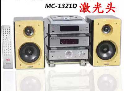 New Original Sansui landscape mc-1321d DVD repair special laser head