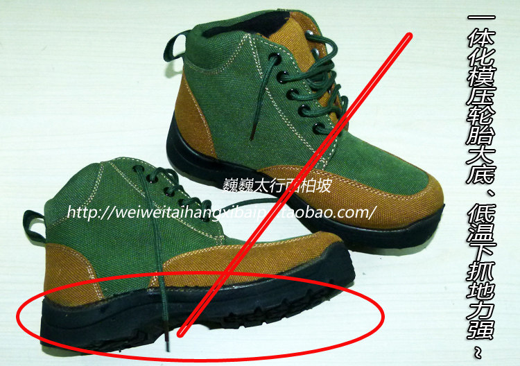 Boots militaires - Ref 1400551 Image 8