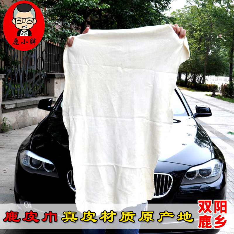 Heavy-farmed deer towel scarf, waterweight, wash towel, rubbed towel chicken rubber cloth