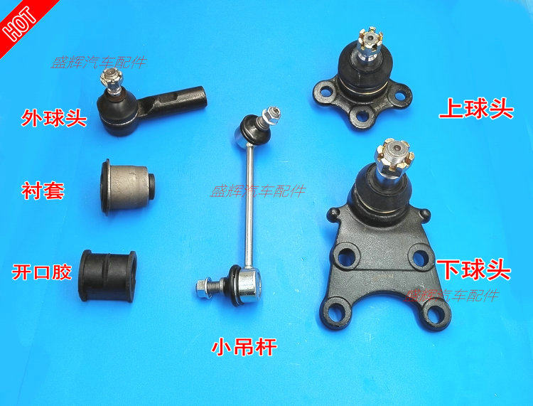 H5 H3 H3 Ball Head Pull Arm Shift Ball Little Ball Head Small Harvard Open Rubber Balance Balance