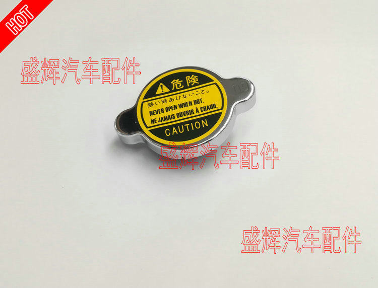 Jiangling Land X6 X6 X7 X7 X8 X9 X9 tank cover tank radiator