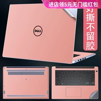 Dell Inspiron 5488 vỏ máy tính xách tay bị sa thải 7000ii dán phim bảo vệ đầy đủ 15,6-inch 14 - Phụ kiện máy tính xách tay giấy dán laptop