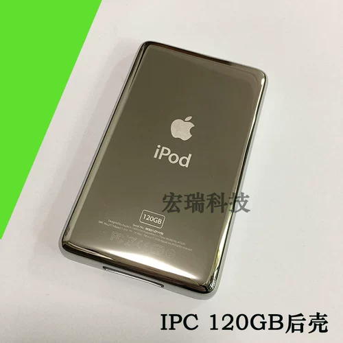 ipod classic Задняя оболочка 3-го поколения, 160 ГБ, задняя крышка 120 ГБ, корпус IPV, IPC, ремонтное видео 3-го поколения, 30 ГБ