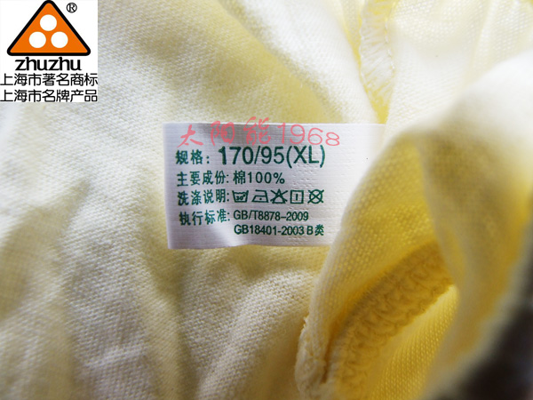 Đồ lót đính cườm Nữ Tóm tắt Eo cao Cotton đầy đủ 081 Hạt Cotton Màu tinh khiết Đồ lót nữ do lot nam