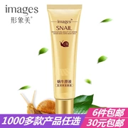 Image Beauty Snail Original Liquid Eye Cream Eye Care dưỡng ẩm Nâng cơ làm dịu đôi mắt dịu dàng