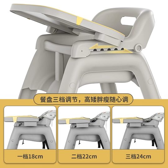 Baby dining chair baby home dining table seat multifunctional restaurant hotel commercial KFC children's dining chair