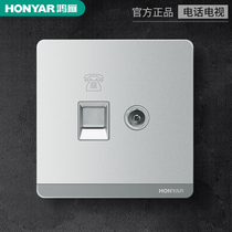 Hongyan TV wall socket panel two-in-one closed-circuit cable TV with audio module other block 86 concealed