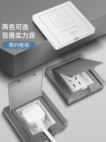 鸿雁嵌入式插座冰箱内嵌式插座面板内凹隐形隐藏10a16a五孔暗装墙