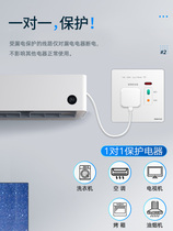 Hongyan leakage protection socket switch 10A16A32 air conditioning water heater five-hole 86 type air switch with leakage protection