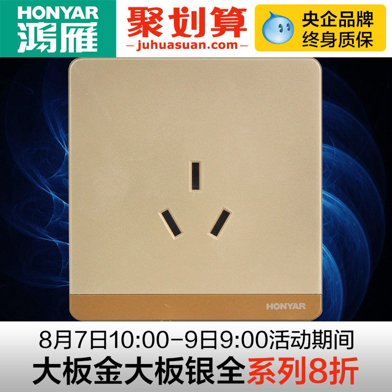 �������Ľ�ɫ16a��������ˮ��Q86Z13A16G