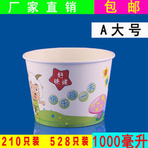 Disposable paper bowl A large paper bowl packing takeaway bowl paper bowl with lid 960ml paper bowl