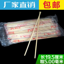 Disposable bamboo chopsticks Independent packaging Hygienic and environmentally friendly convenient chopsticks Hotel fast food packaging round bamboo chopsticks