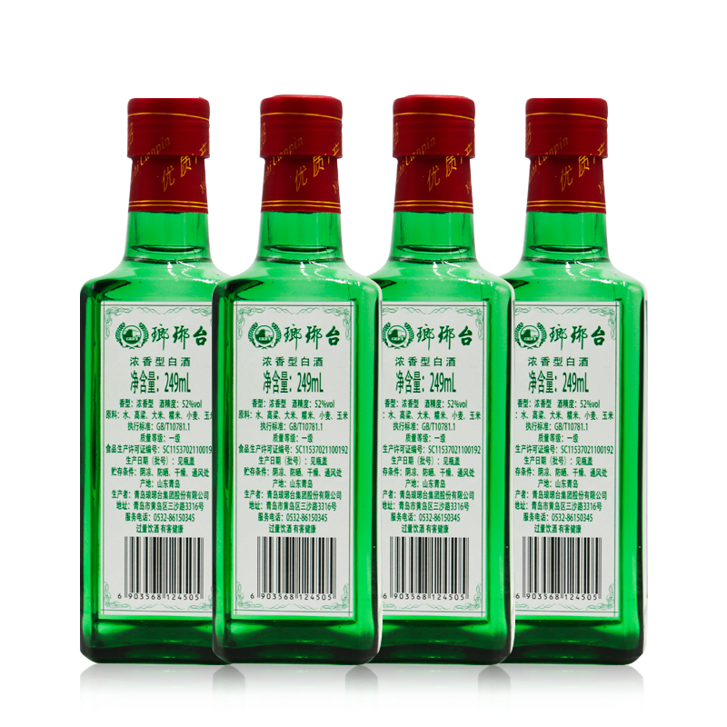 琅琊台 小绿瓶 52度浓香型白酒 249mL*4瓶 天猫优惠券折后￥39包邮（￥119-80）