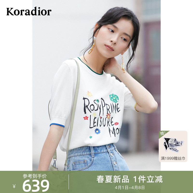 Corletil short sleeve white letters graffiti-knitted sweatshirt 100 hitch-cut-age knitted blouse 2022 new