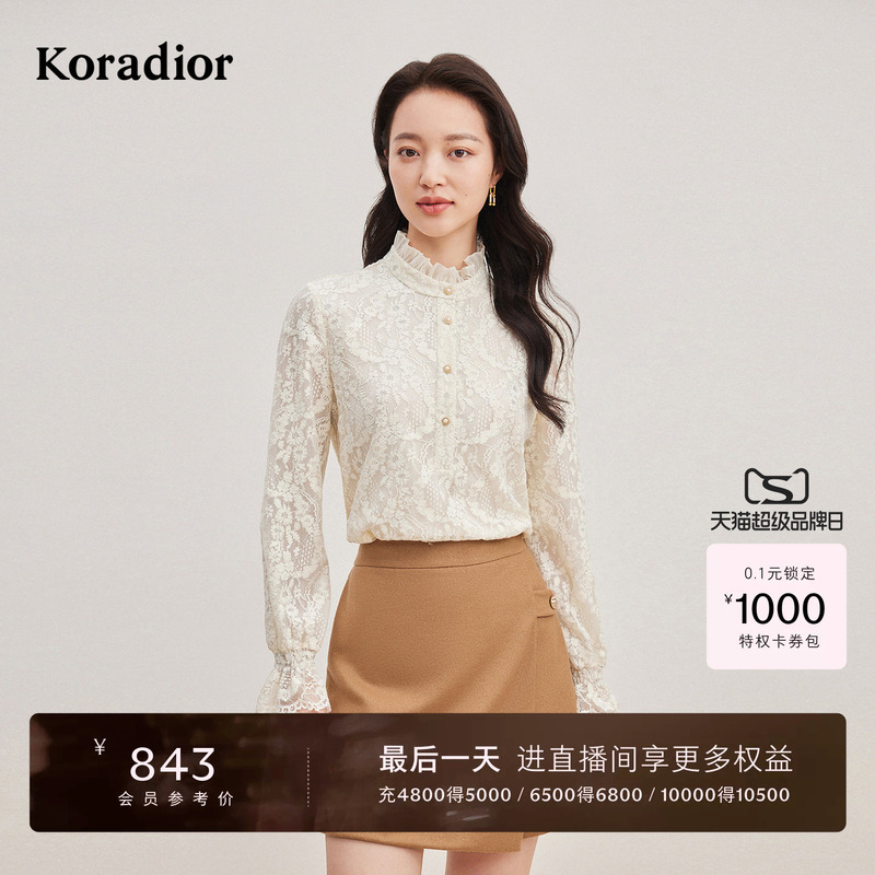 Koradior Spring French-Style Ruffled Design Round Neck Lace Shirt Short Top