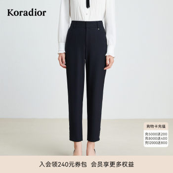 Cole tier autumn commuting versatile casual pants temperament women's pants cigarette pants women's petite pants Cole tier autumn commuting versatile casual pants temperament women's pants cigarette pants women's petite pants