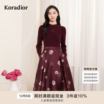 Kelaidier winter holiday two-piece wool dress women's romantic knitted splicing long skirt