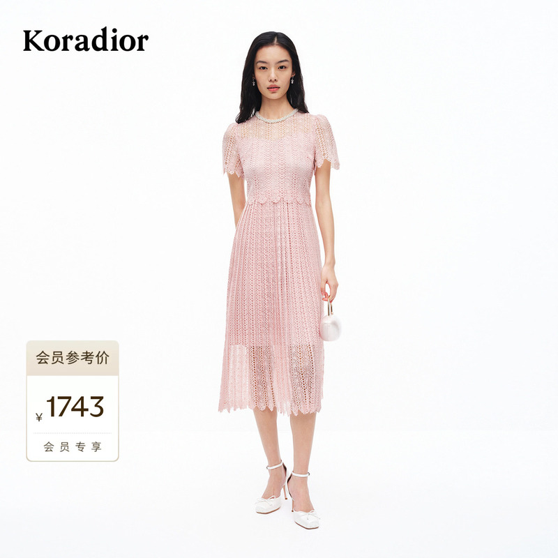 Koradior Elegant Dress for Women, Mid-Length Pink Princess Dress, 2026 Autumn New Style Koradior Elegant Dress for Women, Mid-Length Pink Princess Dress, 2026 Autumn New Style