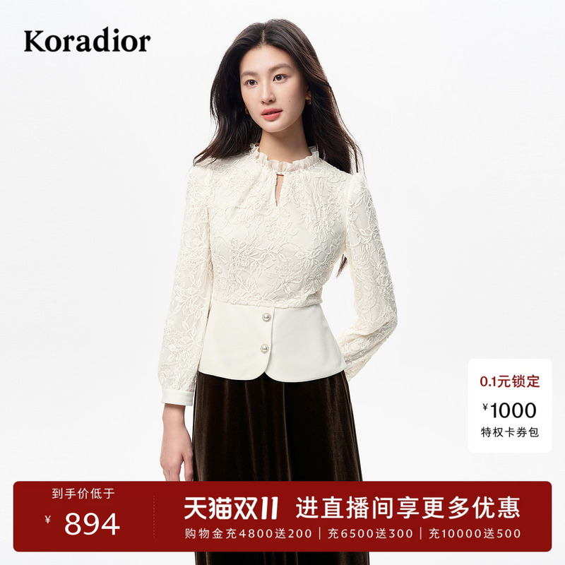 Koradior Autumn New French Elegant Rose Lace Pearl Sequin Embroidery Waist-Cinching Blouse Koradior Autumn New French Elegant Rose Lace Pearl Sequin Embroidery Waist-Cinching Blouse