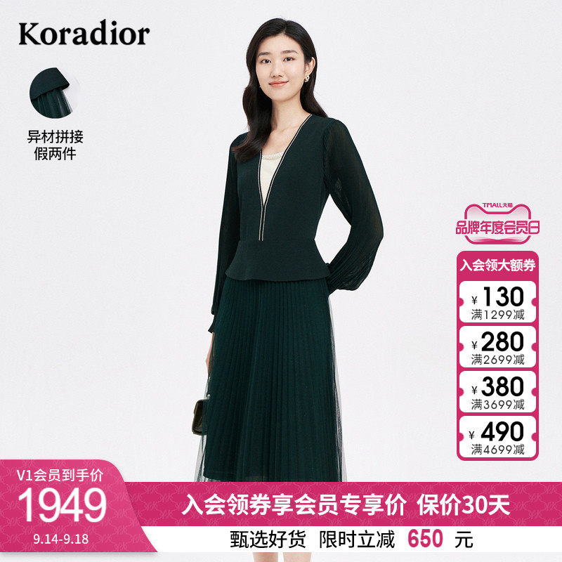 Corolettir green dress dress lady new skirt fake two long sleeves temperament elegant cashew style plexus skirt-Taobao