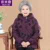 Товары от 一米堂旗舰店