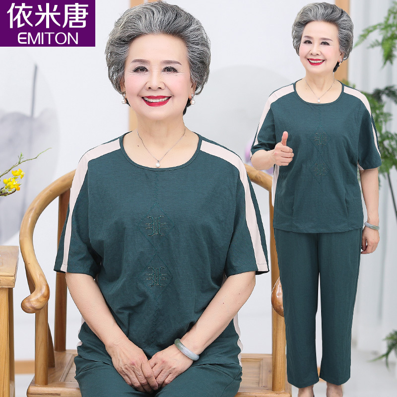 Summer Clothing for the Elderly, Women's Suits, Grandma's Short-Sleeved T-Shirts, Clothes for Old Ladies, Middle-Aged and Elderly Mothers' Sportswear